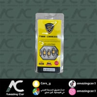 طقم لمبات سقف (حبتين اصفر) TBS T11