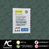 برنت هيونداي للعرض فقط