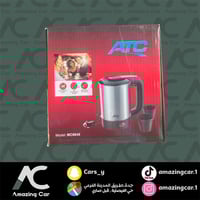 غلاية ماء ولاعة