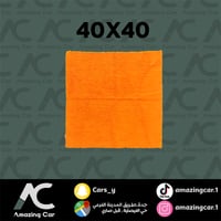 منشفة مايكرو فايبر مقصوص 40*40 (ZeroX)