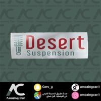 DESERT استكر