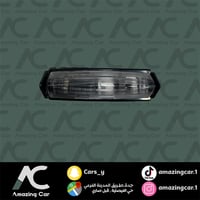 لمبة لوحة يارس 2006 / كورولا 2008 / كامري 2008