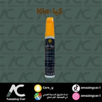 قلم بوية للخدوش كيا-KIA