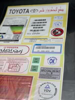 بكج استكرات كبير شاص وكالة لوح