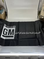 جلد طبلون الجميح اسود