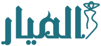 الميار