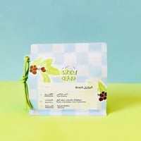قهوة البرازيل ( داس جراكس ) 250g