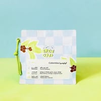 قهوة كولومبيا ( العم غوستافو) 250g