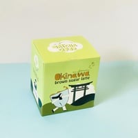 أوكيناوا لاتيه 10 اظرف