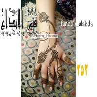 استيكر حناء لليدين موديل252