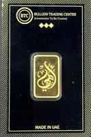سبيكة ذهب 10 جرام عيار 24 بي تي سي ( BTC )