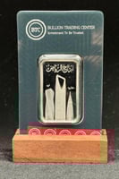 سبيكة فضة ( ابراج الرياض ) وزن 20 جرام