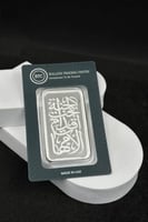 سبيكة الجنة تحت اقدام الامهات فضة وزن 100 جرام