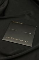 قماش لتنظيف الذهب