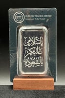 سبيكة ياسلامي عليكم يالسعودية فضة وزن 100 جرام