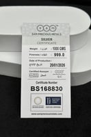 سبيكة فضة وزن 1000 جرام