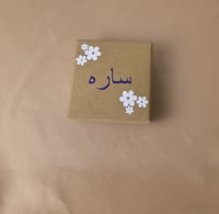 هداية لصديقتك