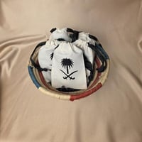 توزيعات اليوم الوطني السعودي