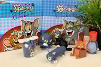 مجموعة توم و جيري (2)