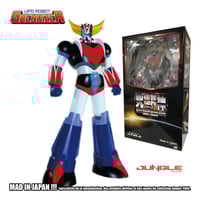 مجسم غرندايزر - جنغل الاصدار الأول النادر