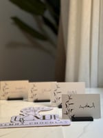 كروت الضيافة