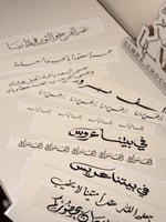 ورق سكر ( للملكة والزواج)