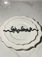 ٣ اكرليك صحون ( عيدكم مبارك )