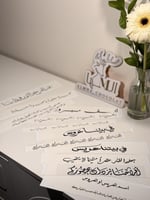 ورق سكر ( للملكة والزواج)