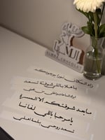 ورق سكر ضيافة ( جديد ومميز )