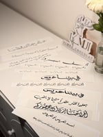 ورق سكر ( للملكة والزواج)