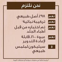 غذاء الشعر 3 في 1 بجوز الهند والمكديميا من غارنييه...