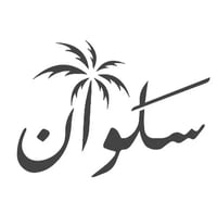 عبايات سلوان