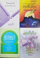 المجموعة 6