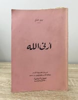 Pages: 108 pages
