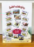 من روائع الطبخ الفلسطيني وسيلة محمود الحلبي الطبعة...