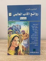 الطبعة السادسة 2008م