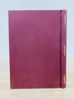 نعم ولكن ليليا كوني دي هان 2003م الصفحات : 176 صفح...