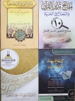 المجموعة 4