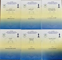 6 كتيبات متنوعة من إصدارات وزارة الثقافة والإعلام