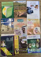 15مجلة مجموعة متنوعة