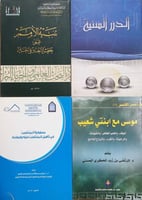 المجموعة 23