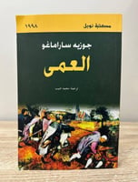 الطبعة الرابعة 2015 م الصفحات : 318 صفحة