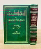 ‏الإدارة التعليمية في المملكة العربية السعودية ‏د....