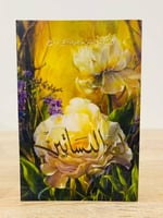 ‏لغة البساتين د.البتول محمد طاهر الدباغ 224 صفحة م...