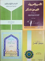 المجموعة 8
