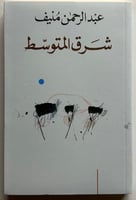 سماوي