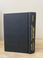 فك شفرة الظلام "البحث عن الأسباب الوراثية لداء الز...