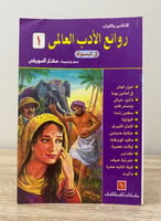 الطبعة الرابعة 2003م
