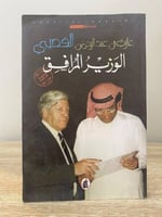 غلاف أسود