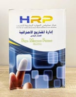 ‏إدارة المشاريع الاحترافية الإصدار السادس الصفحات:...